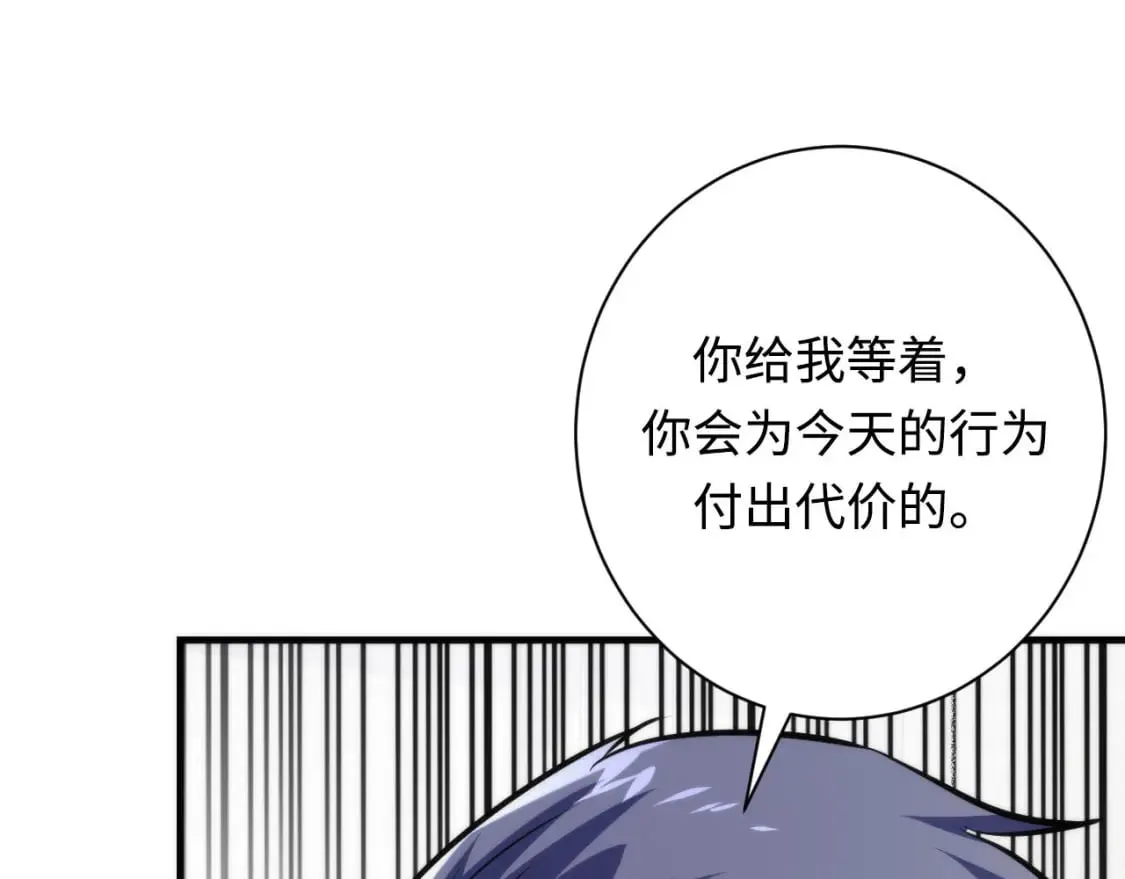 第218话 赝品丑闻·奇怪的呼唤？ 第16页