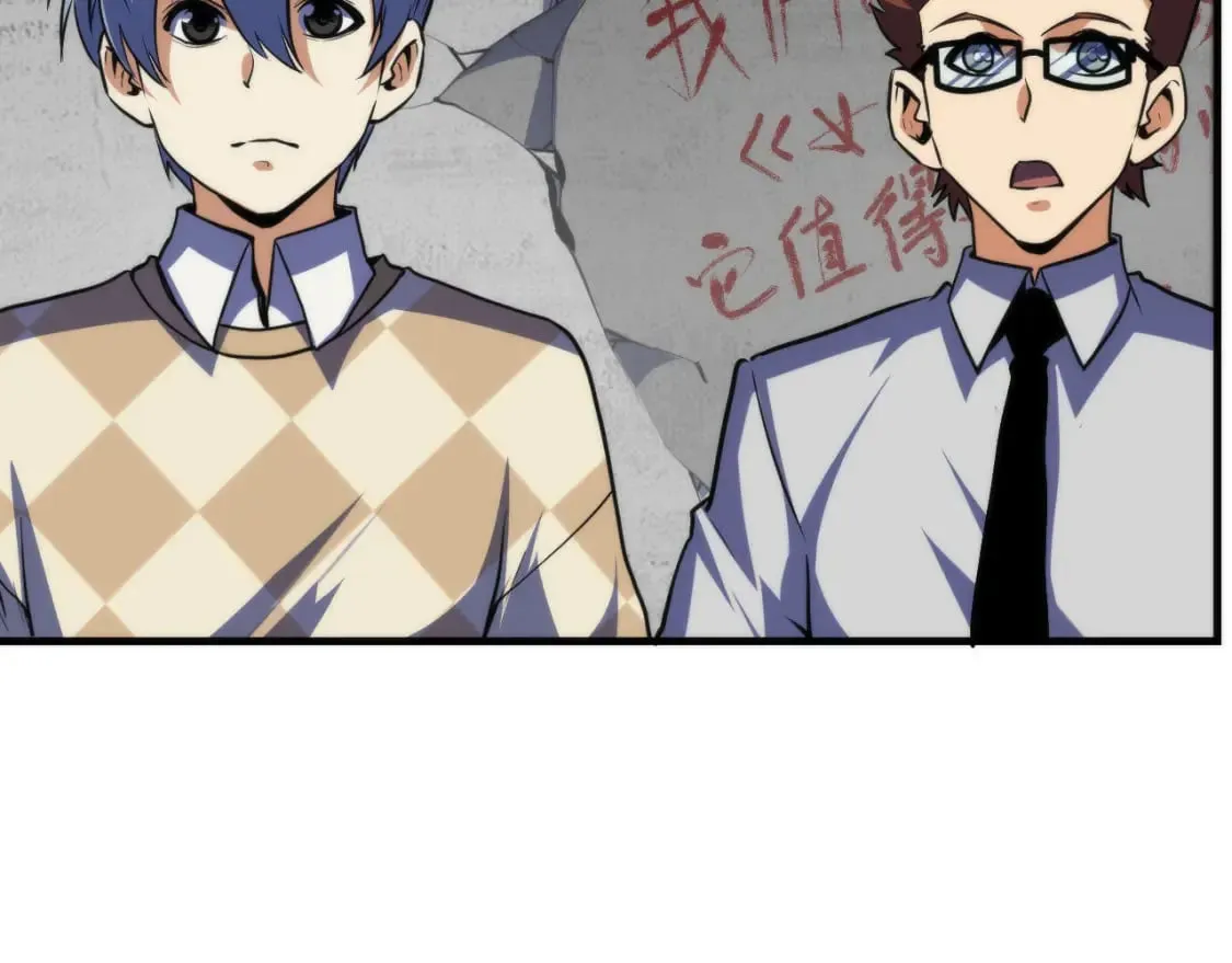 第218话 赝品丑闻·奇怪的呼唤？ 第20页