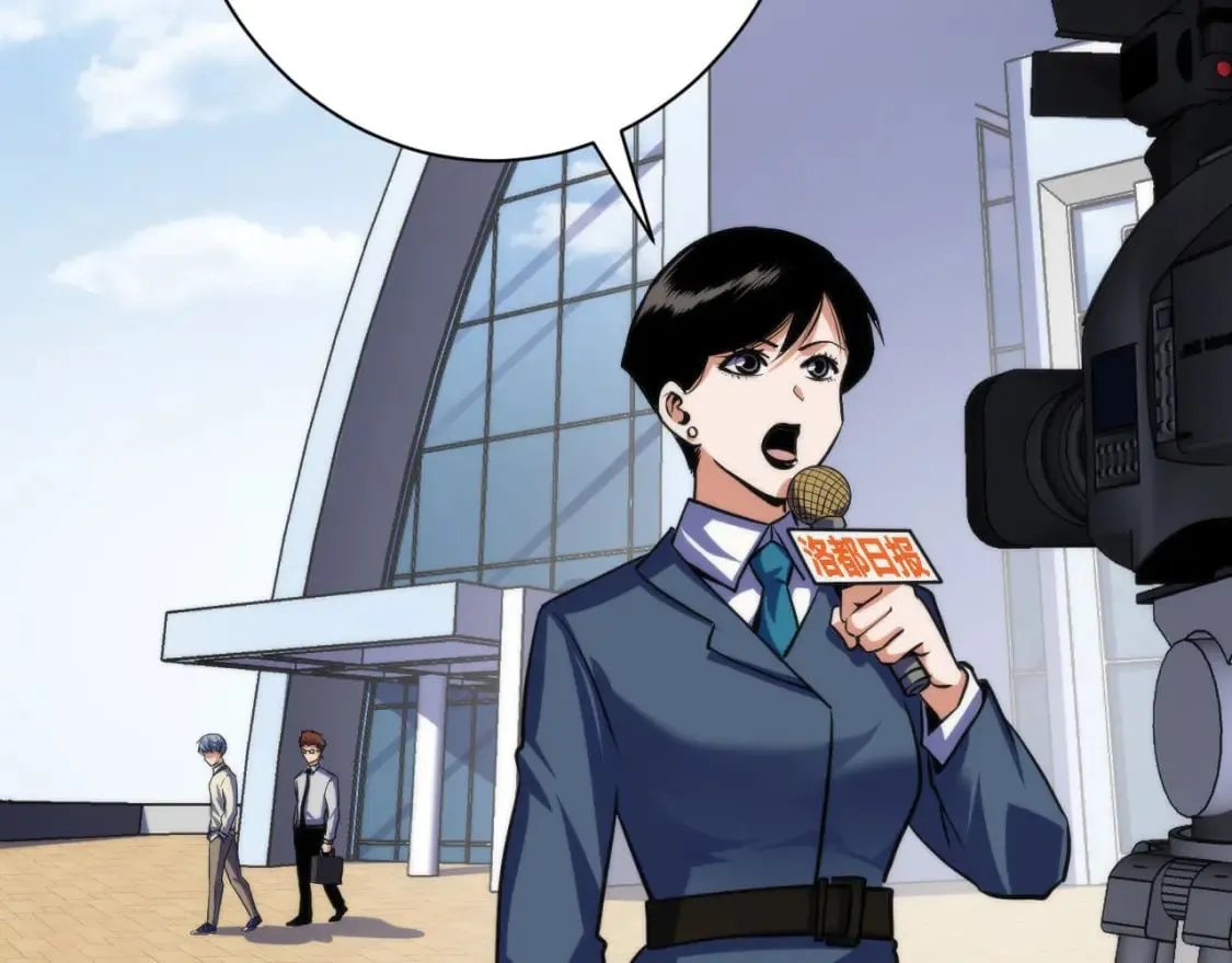 第218话 赝品丑闻·奇怪的呼唤？ 第36页