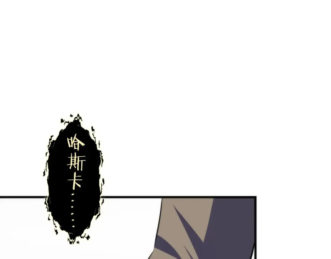 第218话 赝品丑闻·奇怪的呼唤？ 第51页