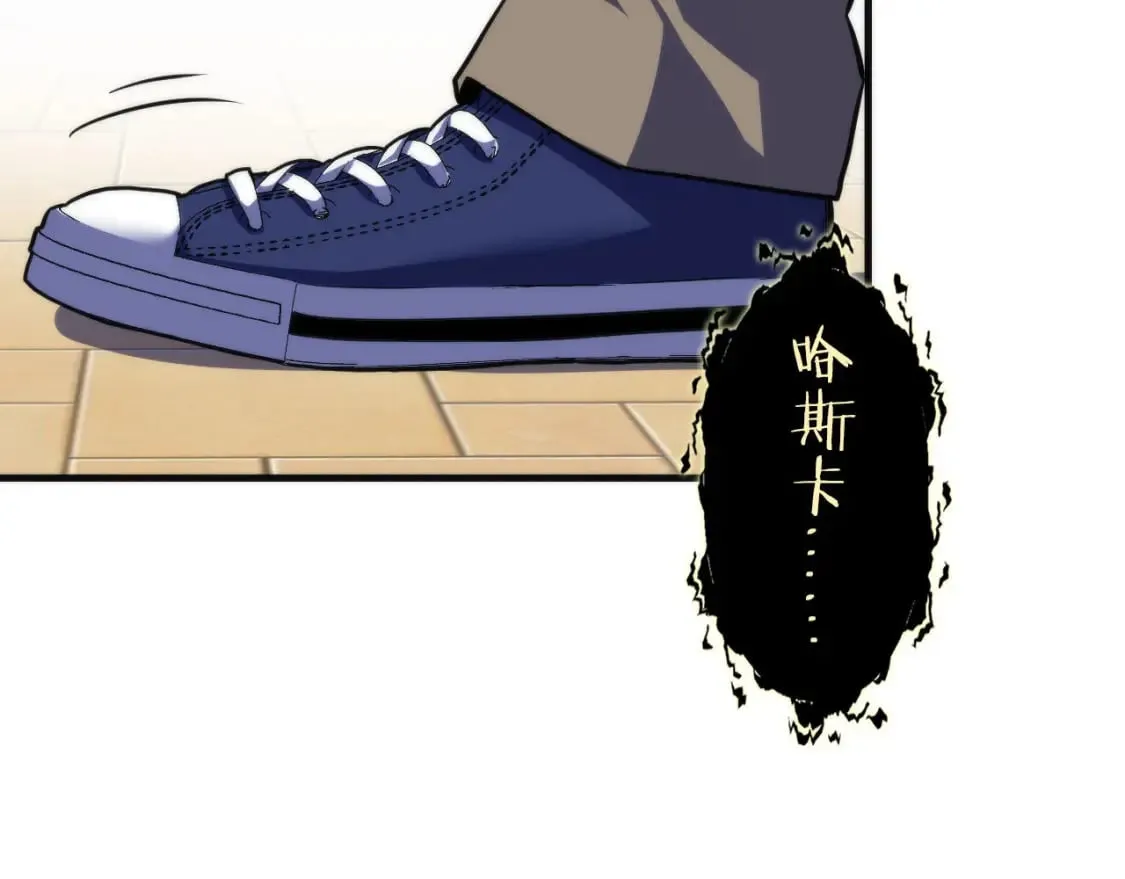 第218话 赝品丑闻·奇怪的呼唤？ 第52页