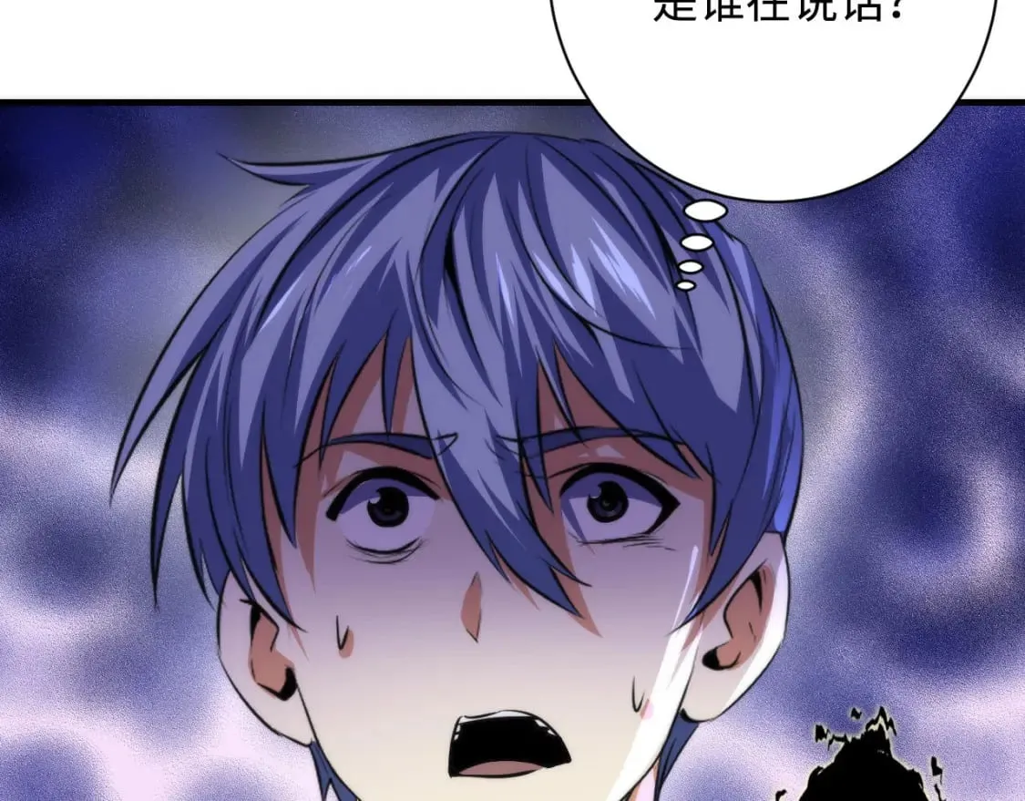 第218话 赝品丑闻·奇怪的呼唤？ 第57页