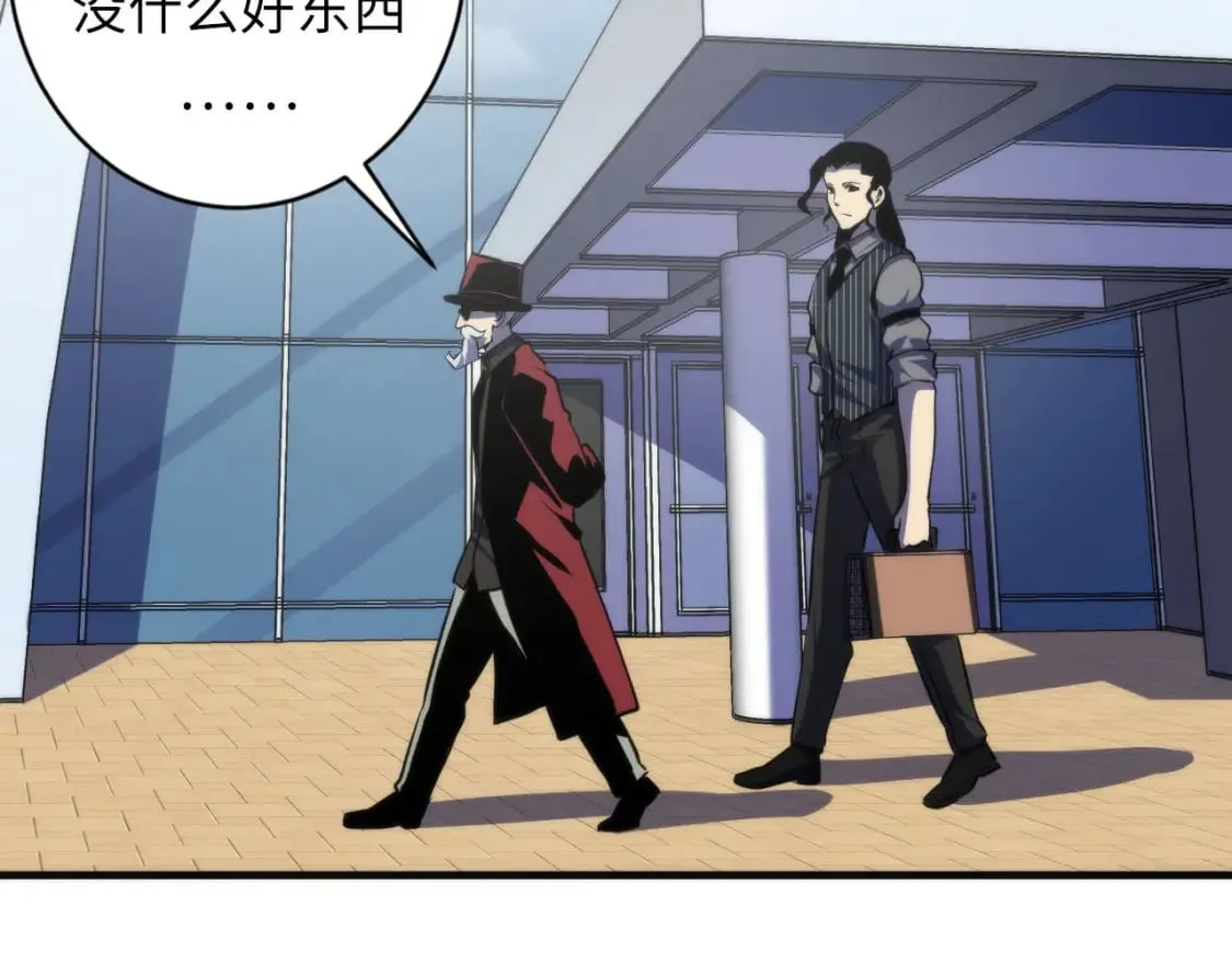 第218话 赝品丑闻·奇怪的呼唤？ 第64页