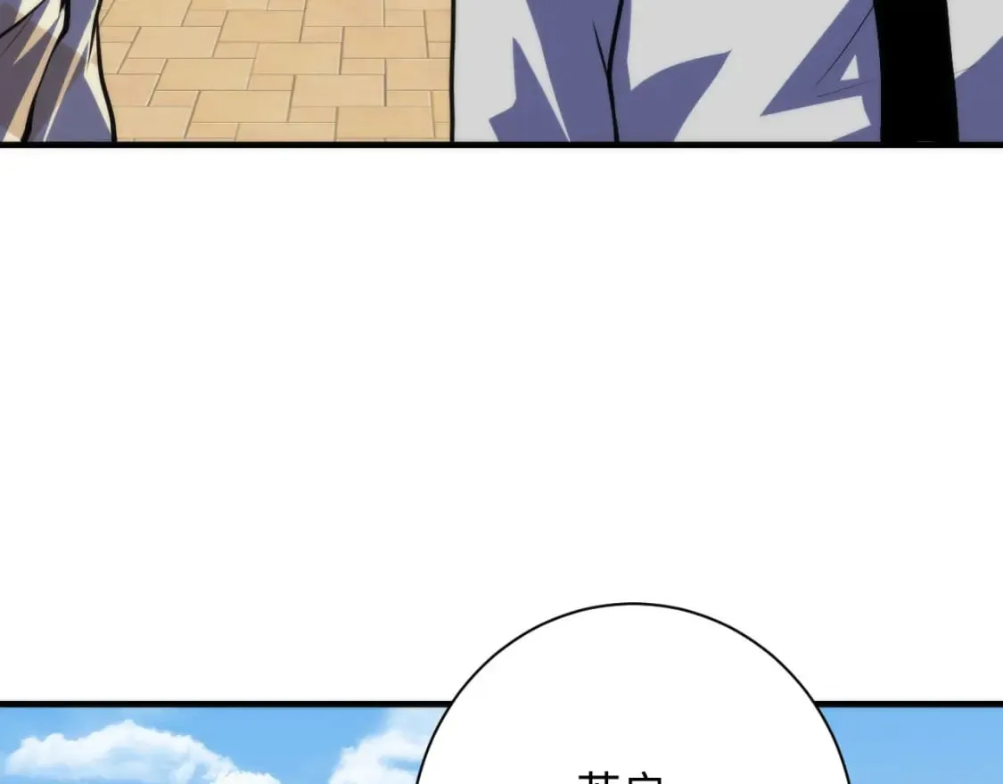 第218话 赝品丑闻·奇怪的呼唤？ 第67页