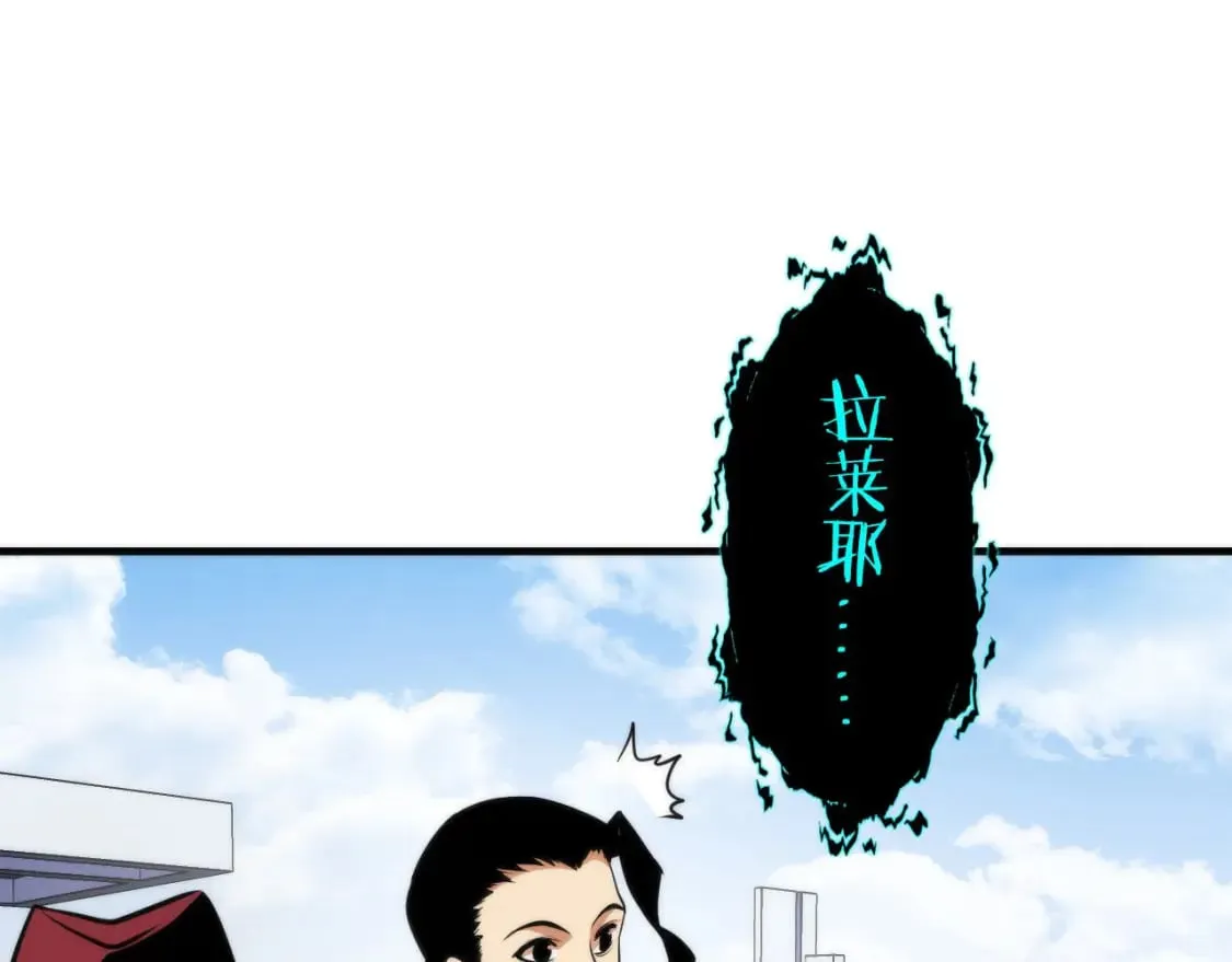 第218话 赝品丑闻·奇怪的呼唤？ 第85页