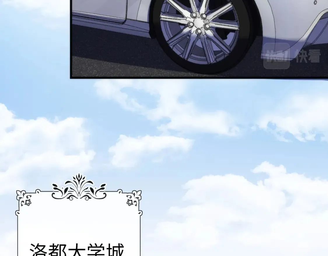 第218话 赝品丑闻·奇怪的呼唤？ 第93页