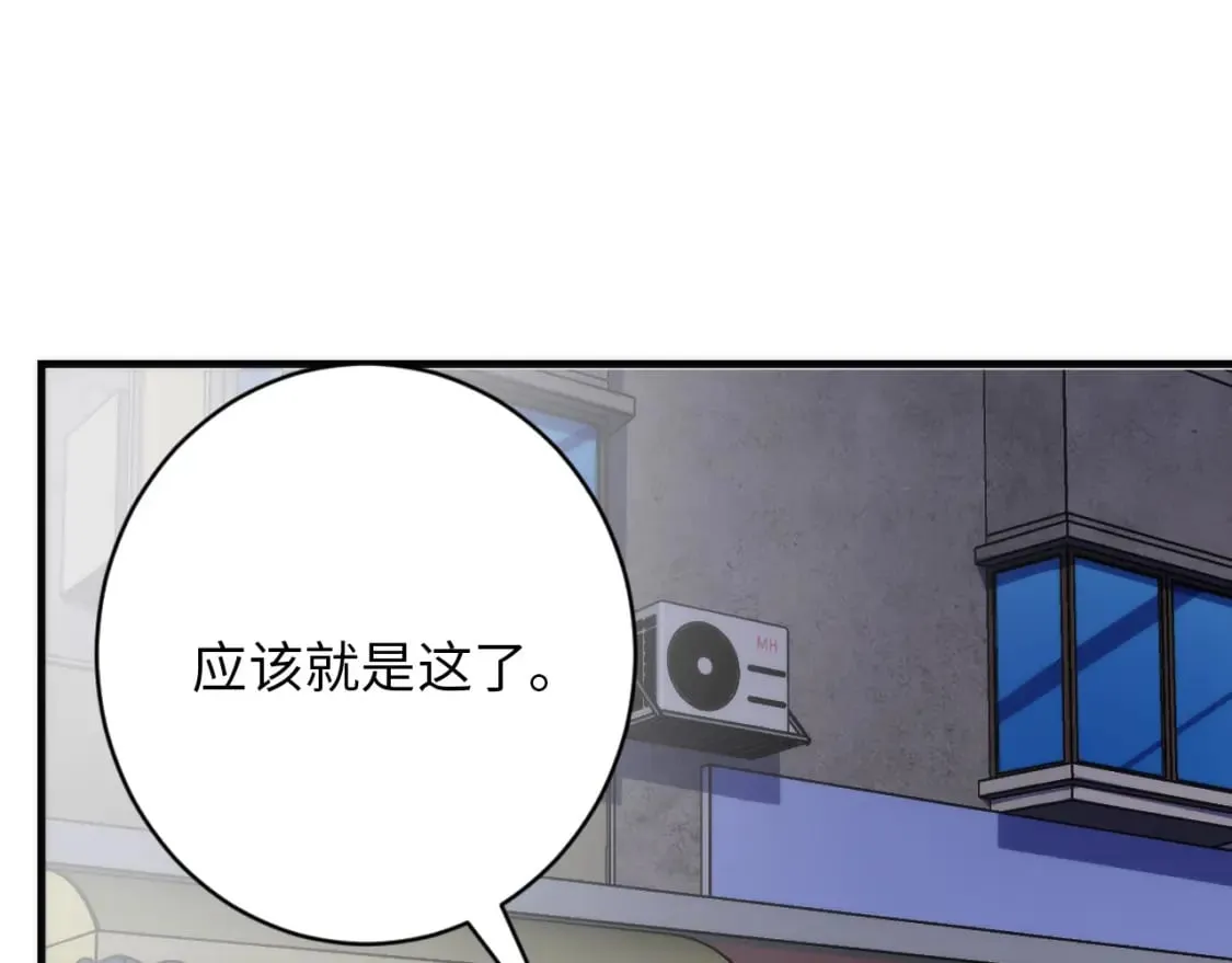 第218话 赝品丑闻·奇怪的呼唤？ 第102页