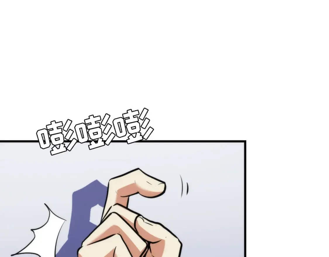 第218话 赝品丑闻·奇怪的呼唤？ 第104页