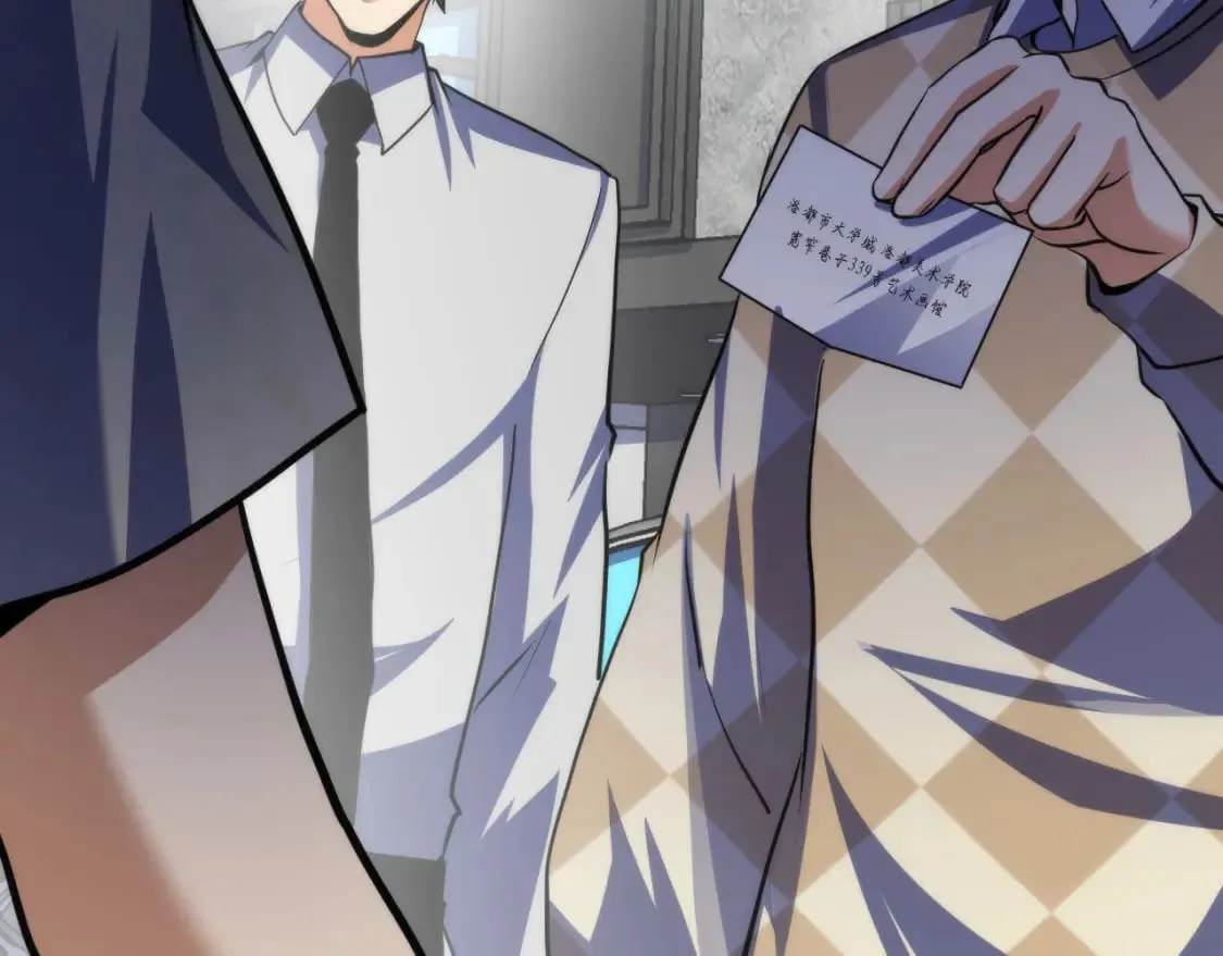 第218话 赝品丑闻·奇怪的呼唤？ 第109页
