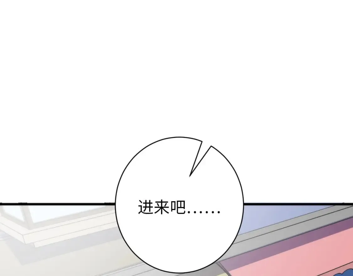 第218话 赝品丑闻·奇怪的呼唤？ 第115页