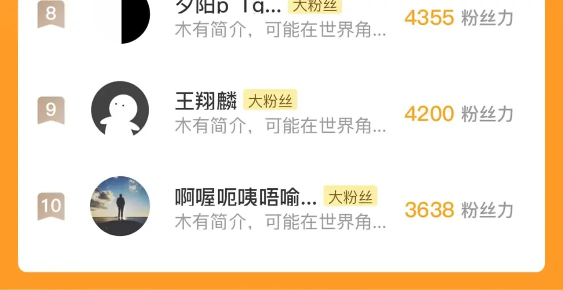 第218话 赝品丑闻·奇怪的呼唤？ 第136页