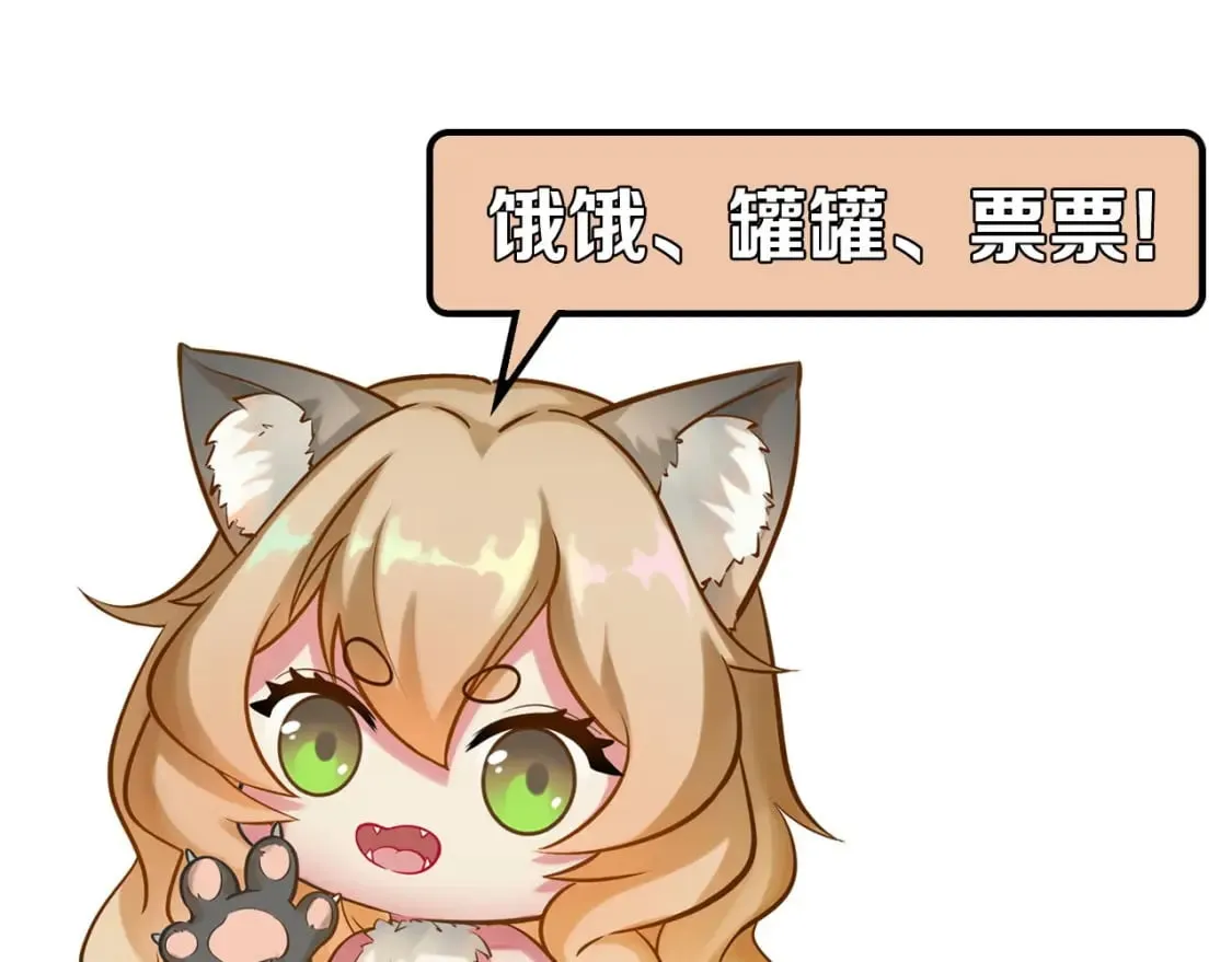 第218话 赝品丑闻·奇怪的呼唤？ 第137页
