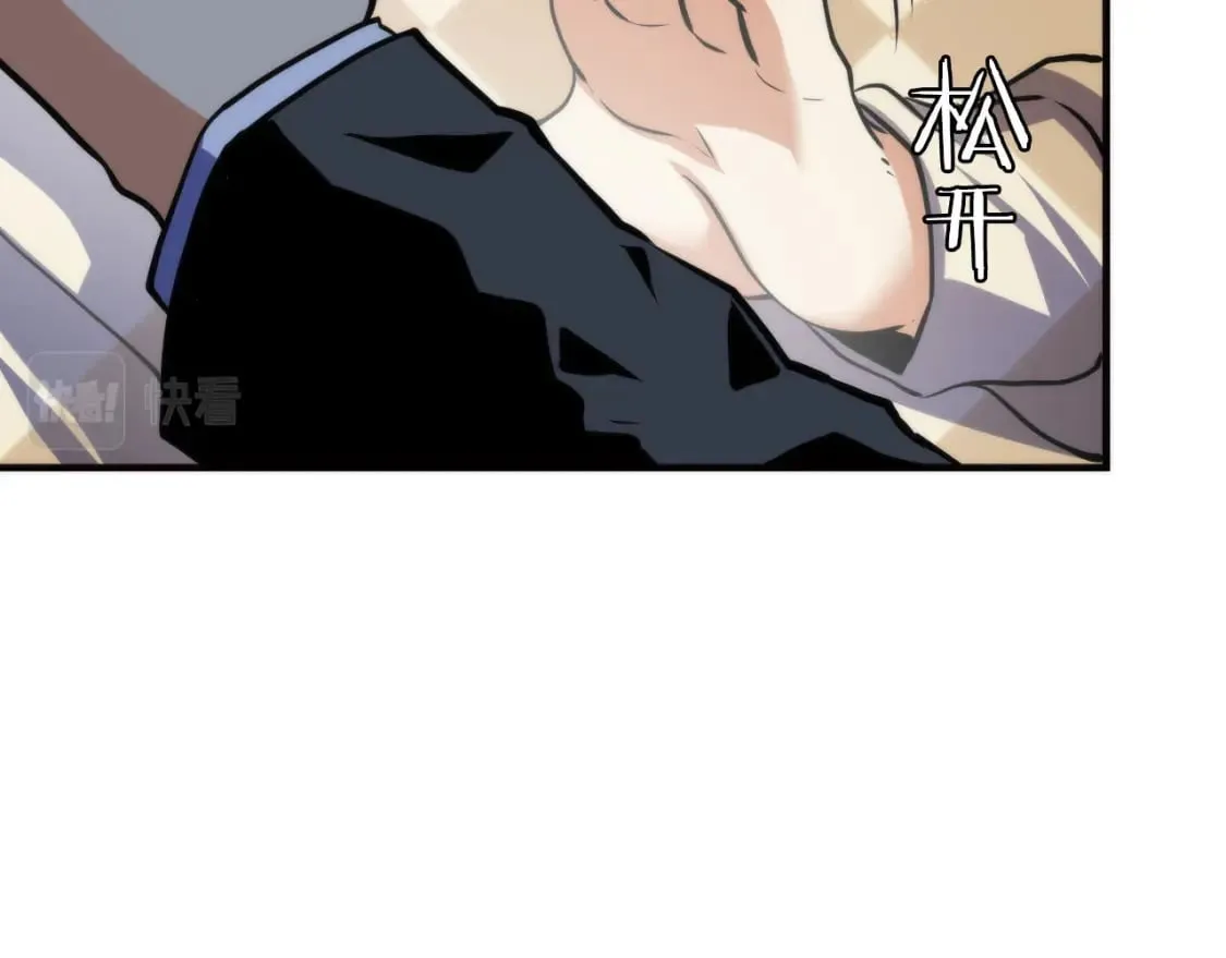 第217话 白鲸预告 第7页