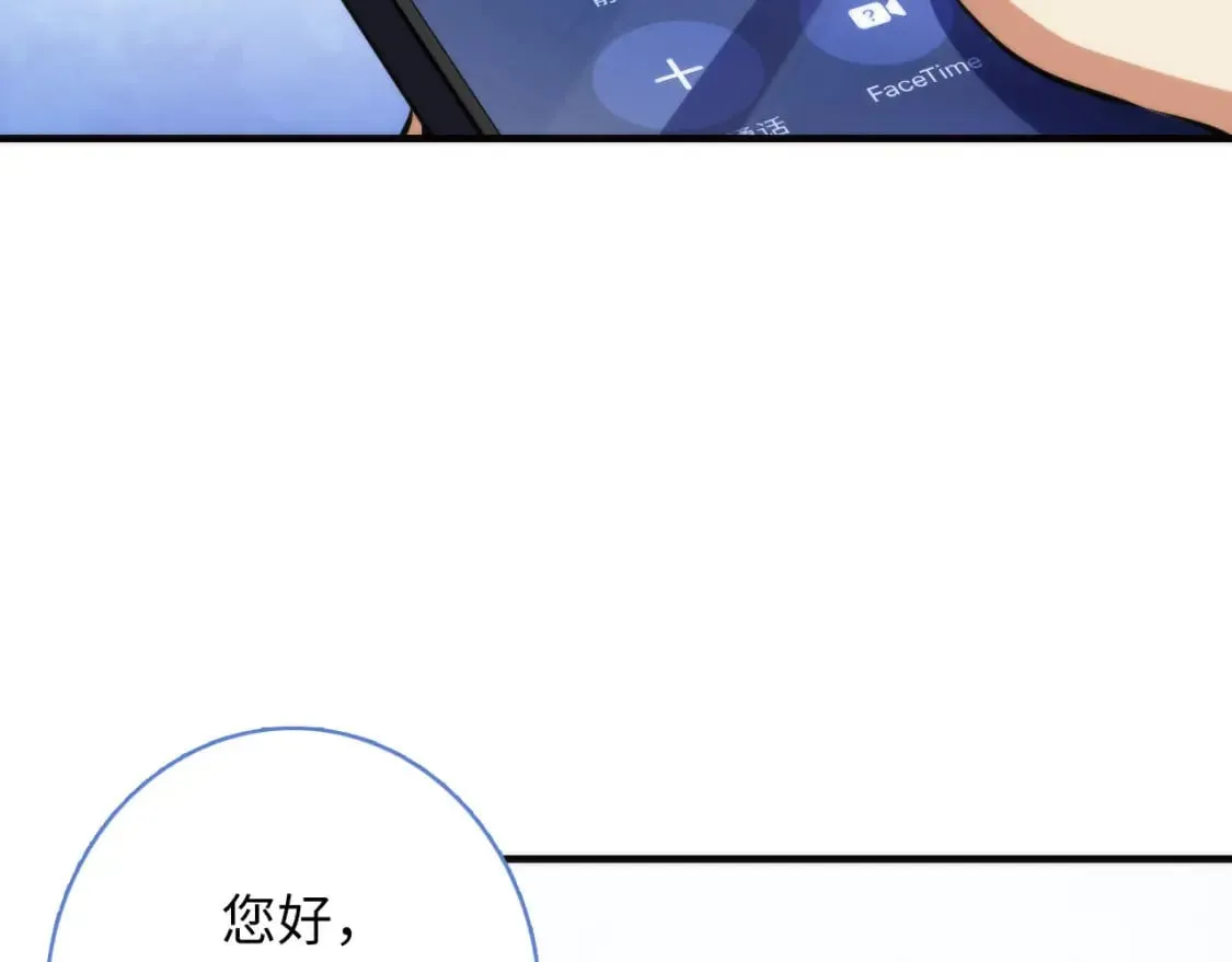第217话 白鲸预告 第14页
