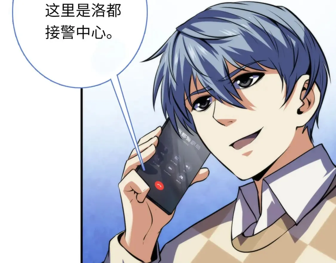 第217话 白鲸预告 第15页