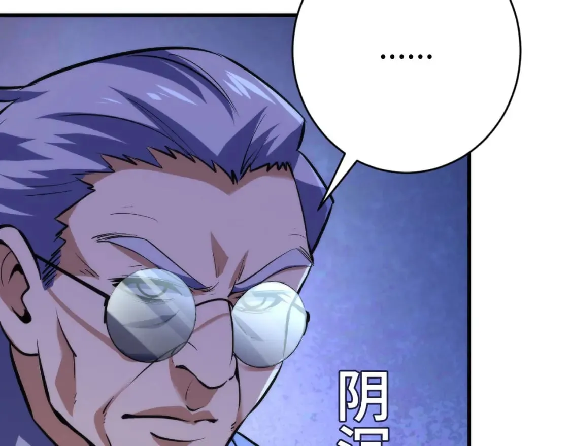 第217话 白鲸预告 第20页