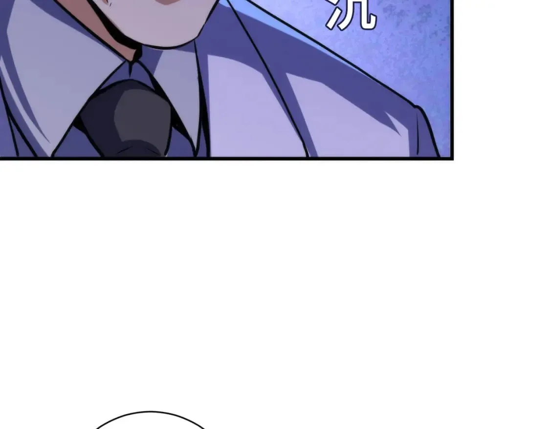 第217话 白鲸预告 第21页