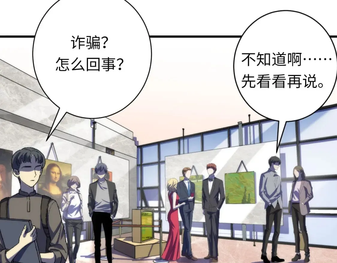 第217话 白鲸预告 第22页