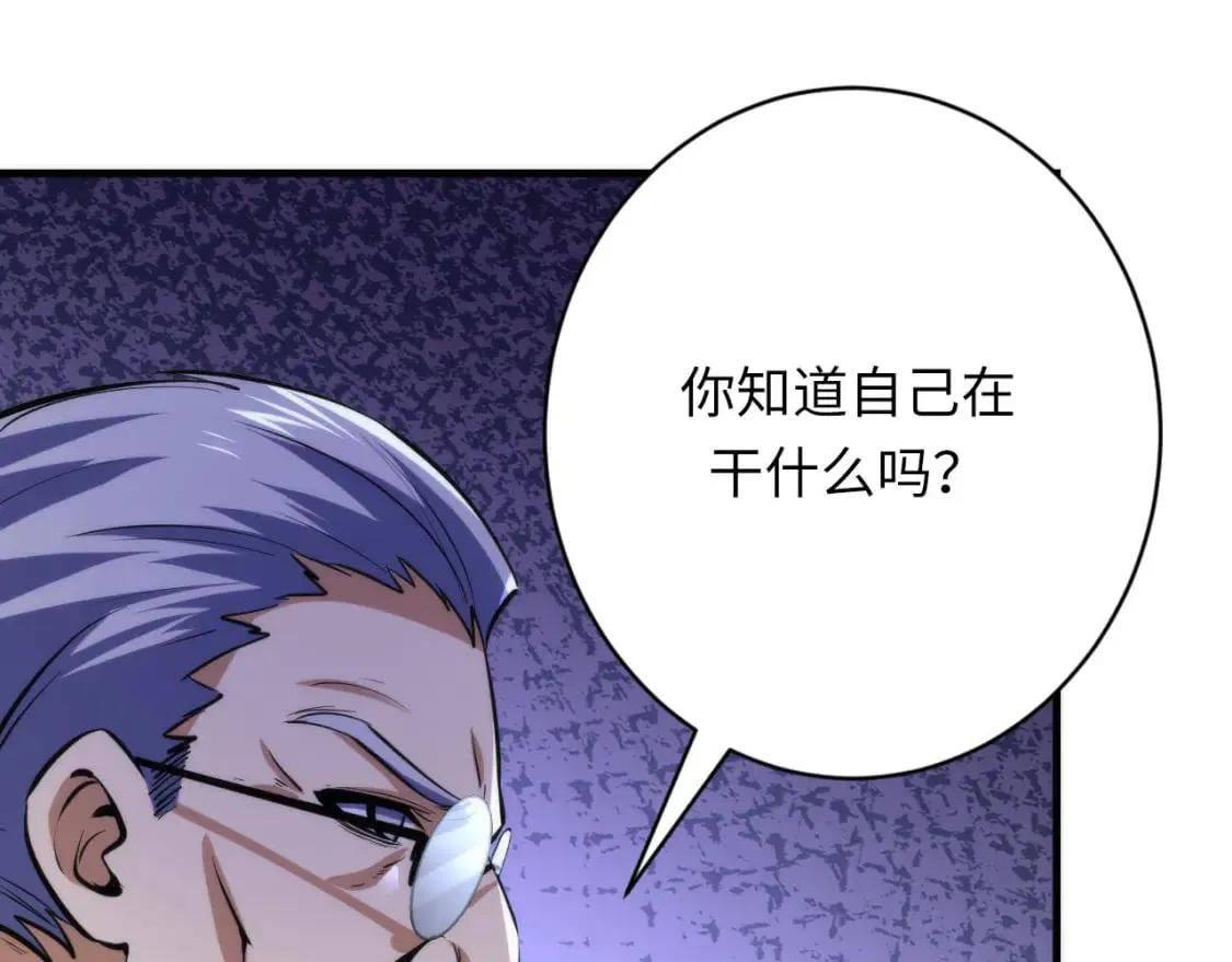 第217话 白鲸预告 第24页