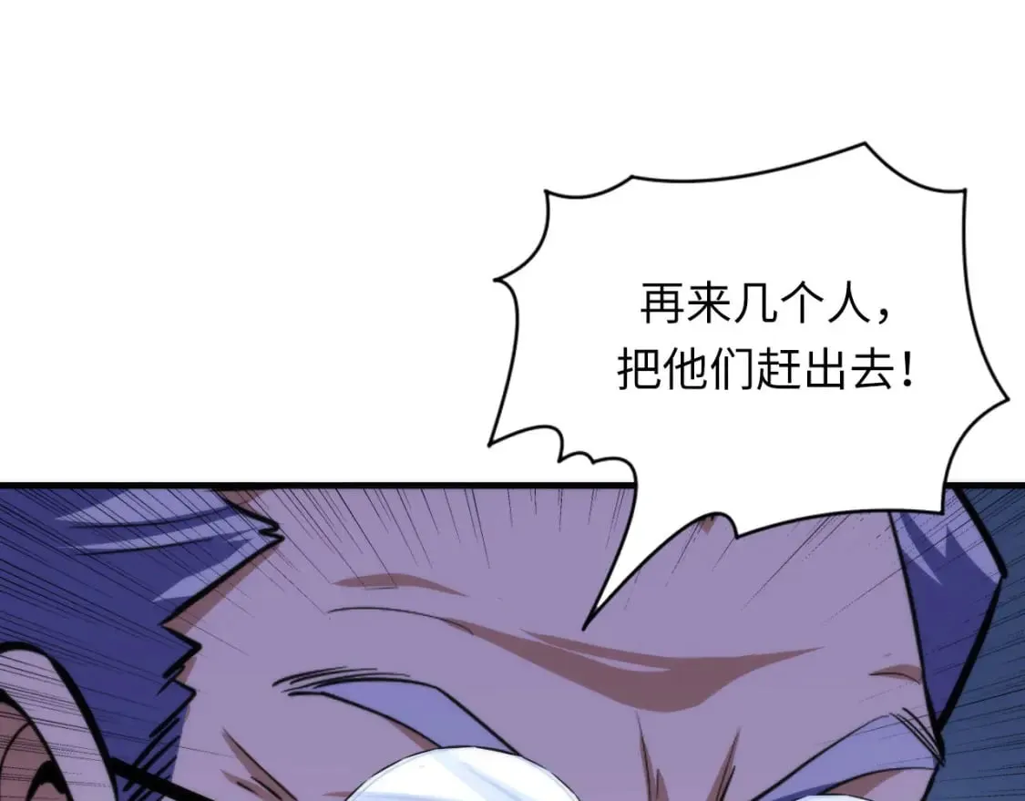 第217话 白鲸预告 第29页