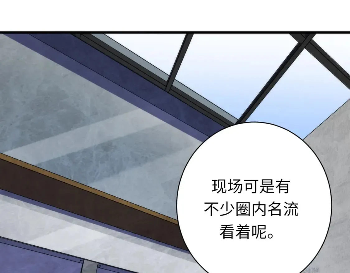第217话 白鲸预告 第31页
