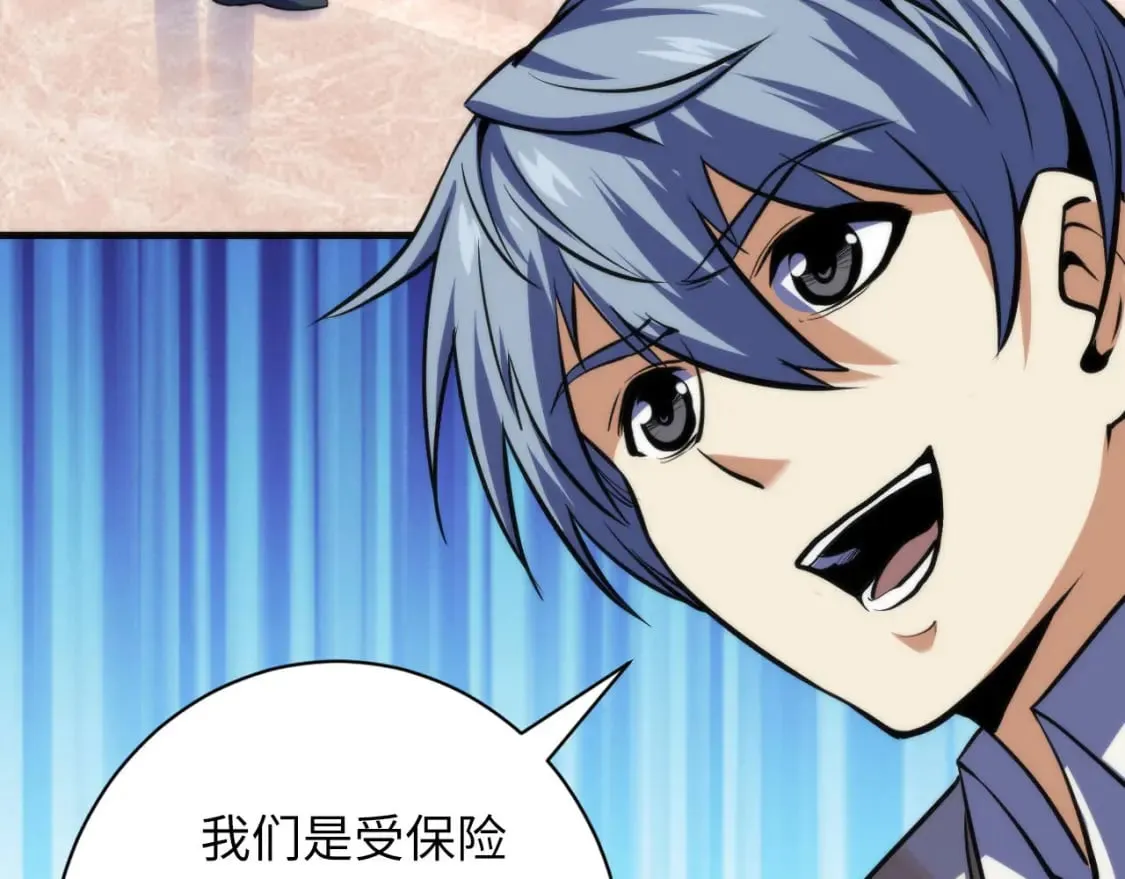 第217话 白鲸预告 第33页