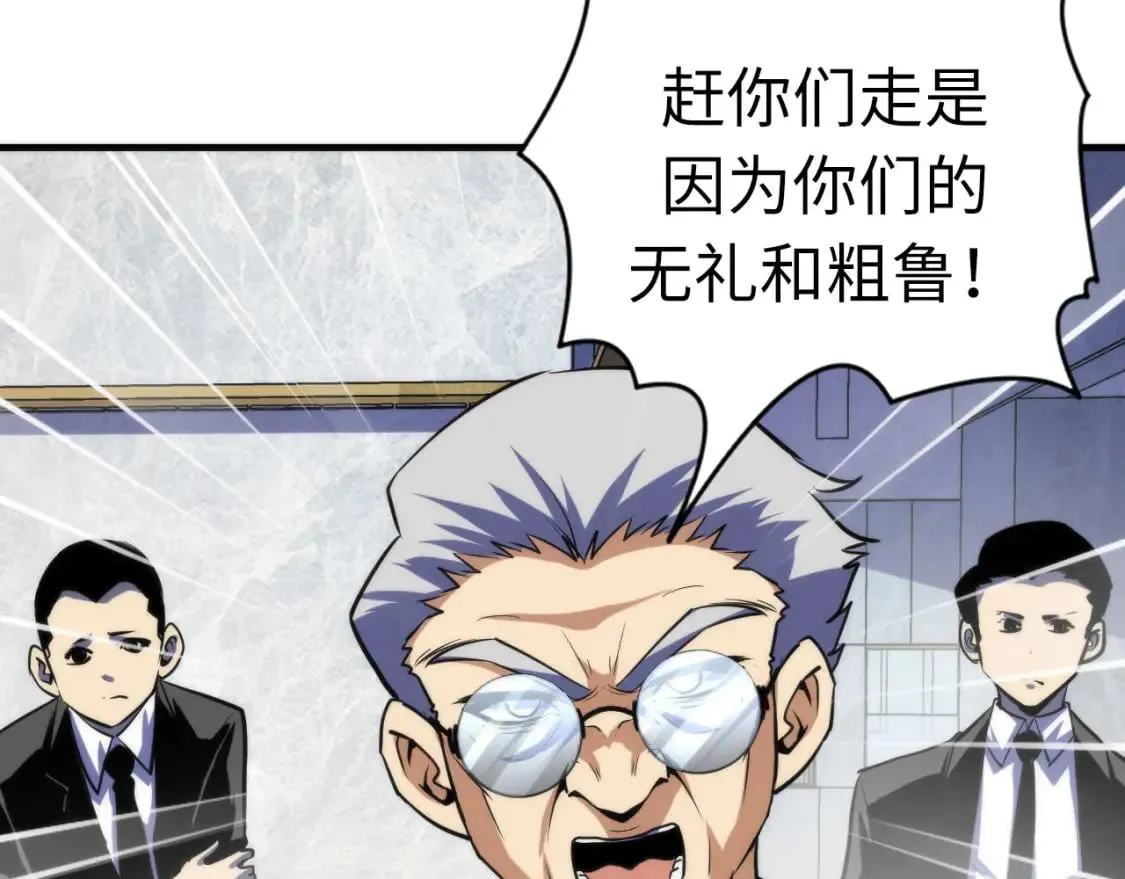 第217话 白鲸预告 第35页