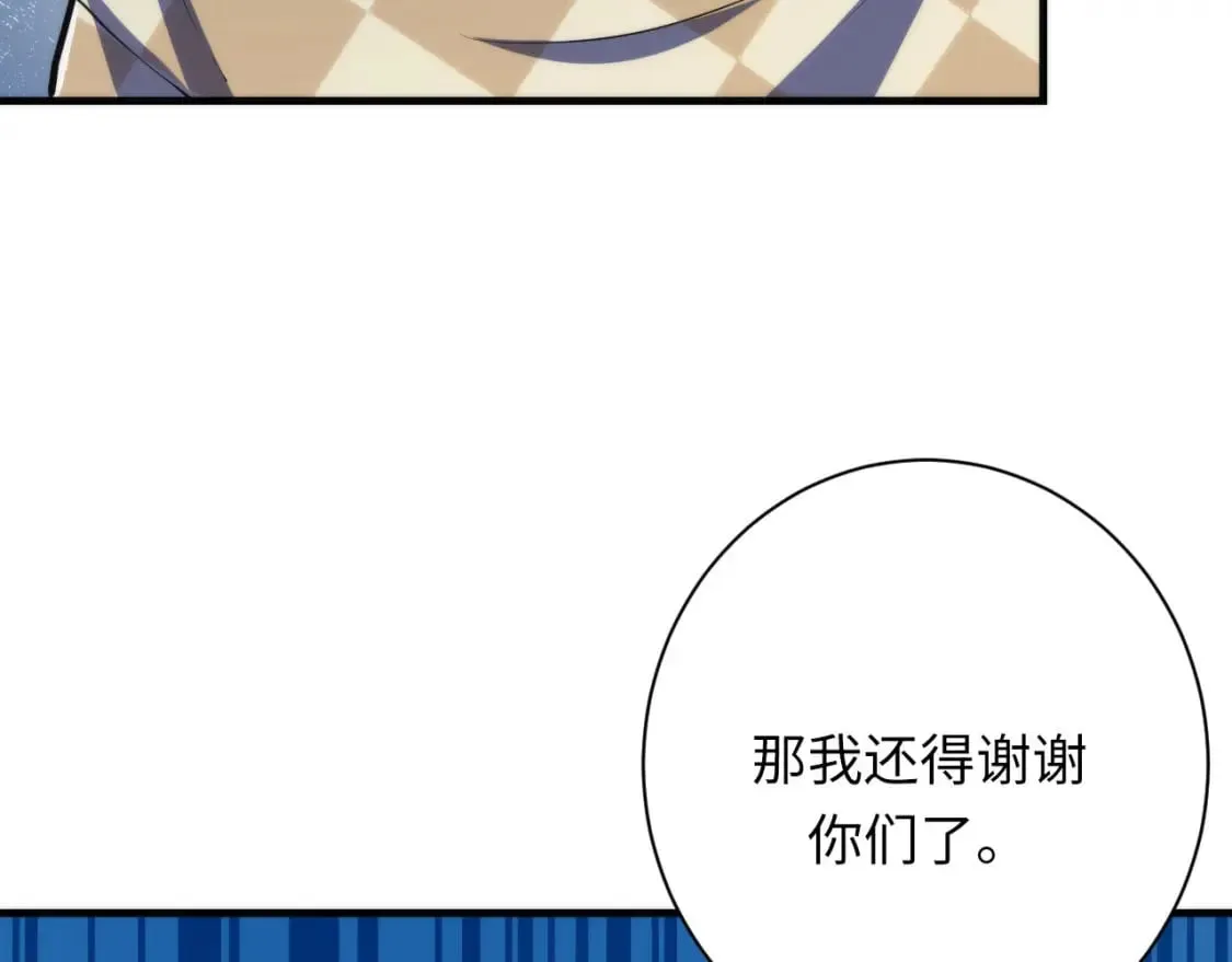 第217话 白鲸预告 第41页
