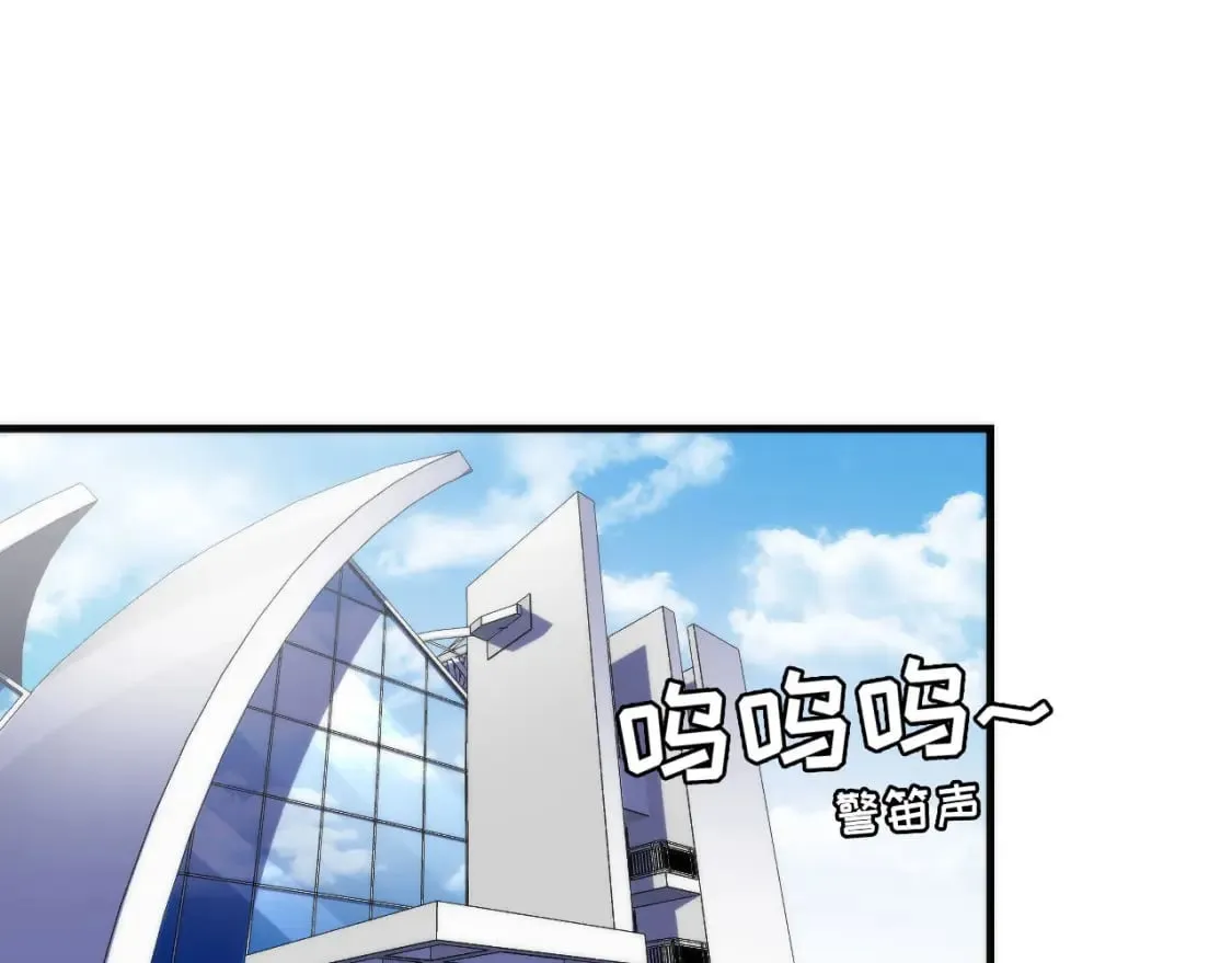 第217话 白鲸预告 第44页