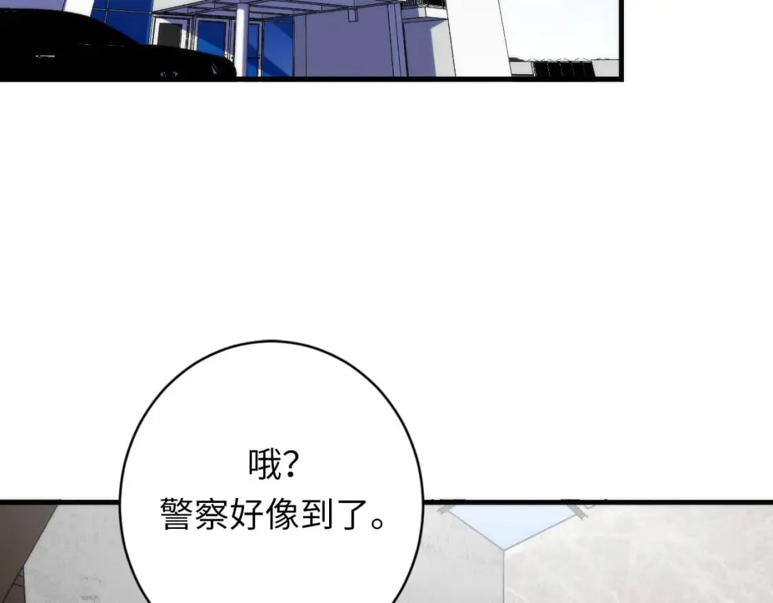 第217话 白鲸预告 第45页