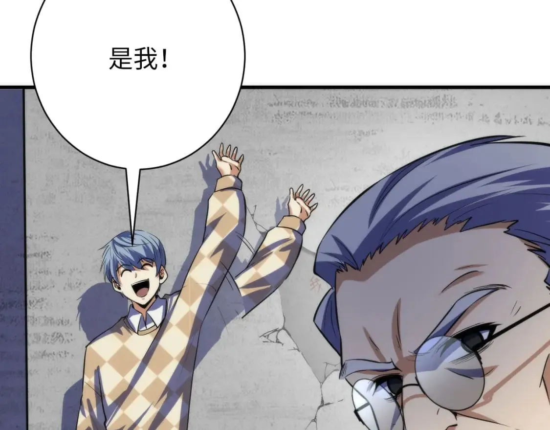 第217话 白鲸预告 第51页