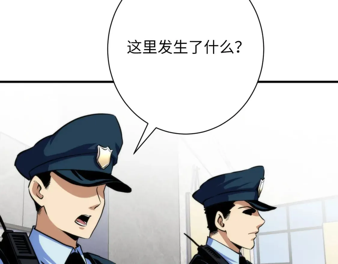 第217话 白鲸预告 第53页