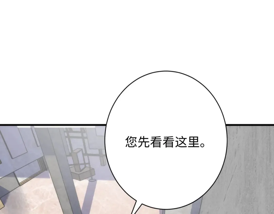 第217话 白鲸预告 第61页