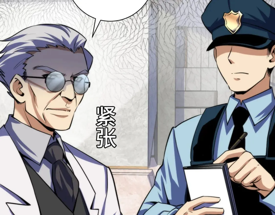 第217话 白鲸预告 第64页