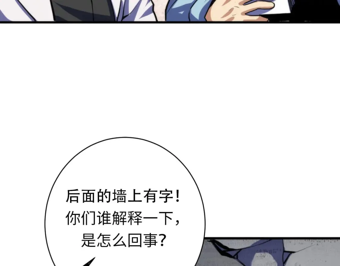 第217话 白鲸预告 第65页