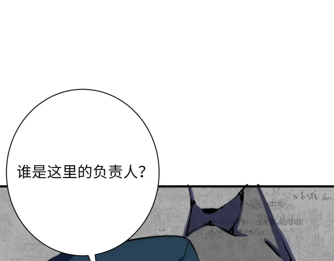 第217话 白鲸预告 第73页