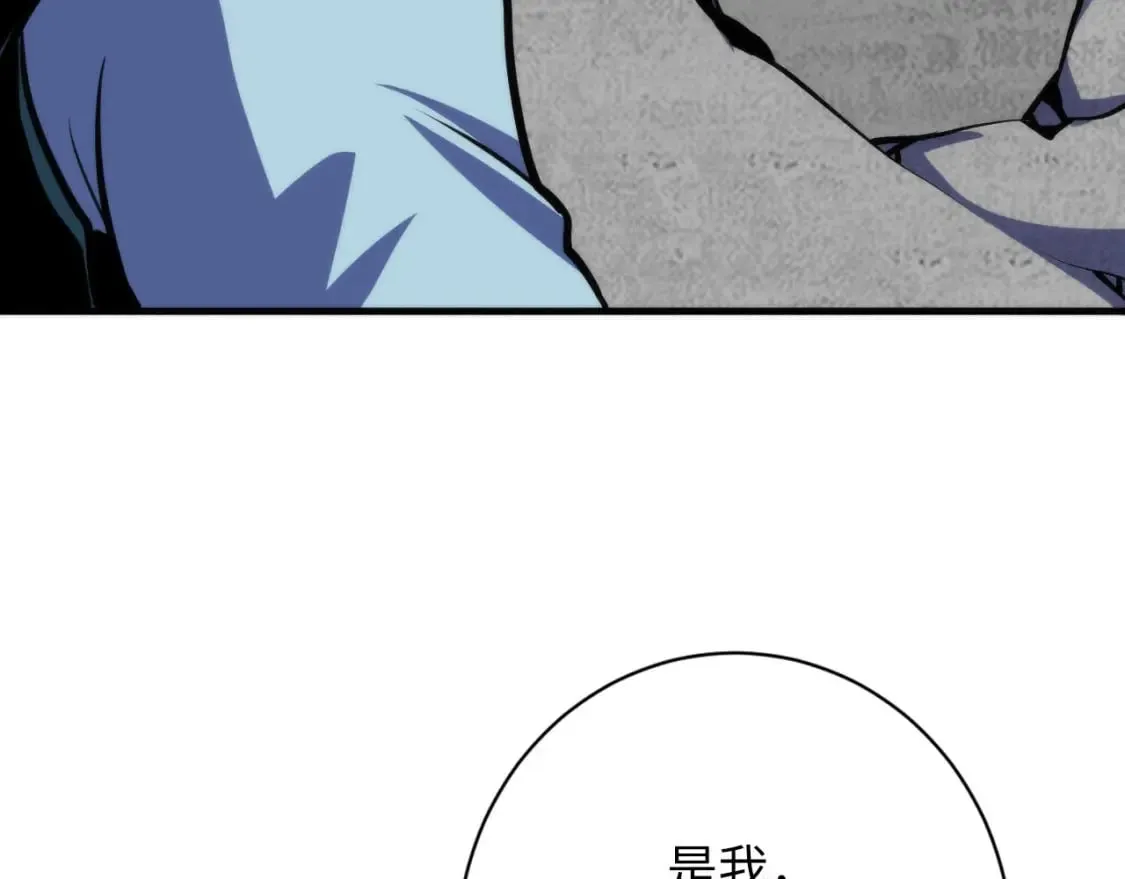 第217话 白鲸预告 第75页