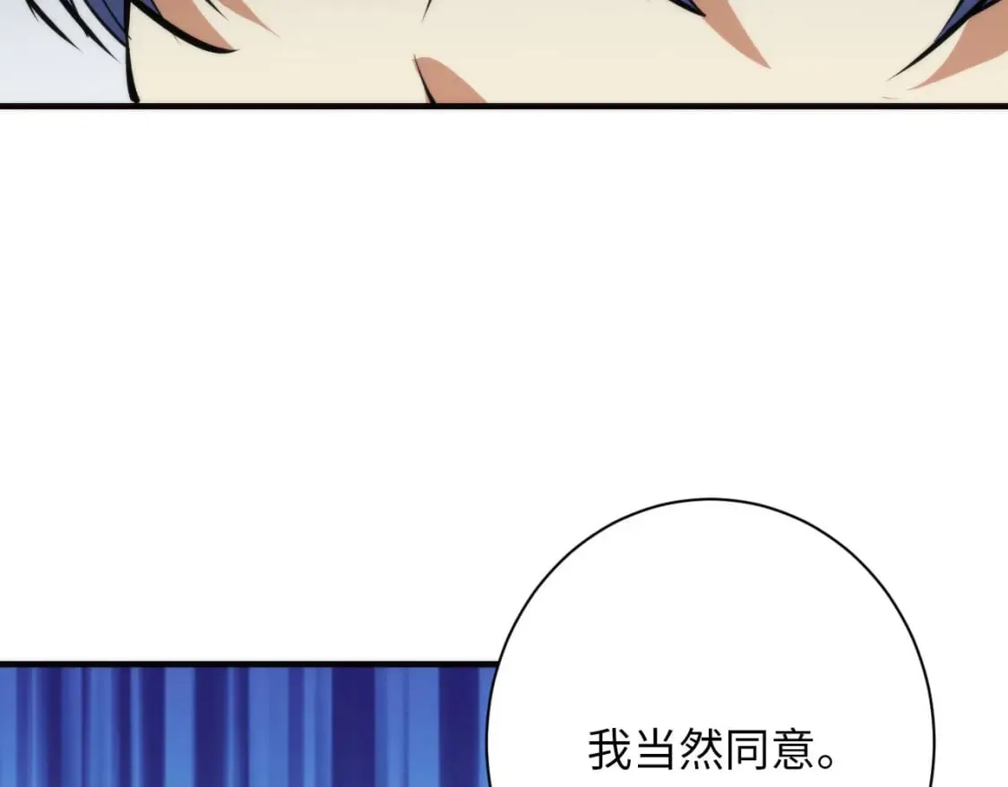 第217话 白鲸预告 第87页