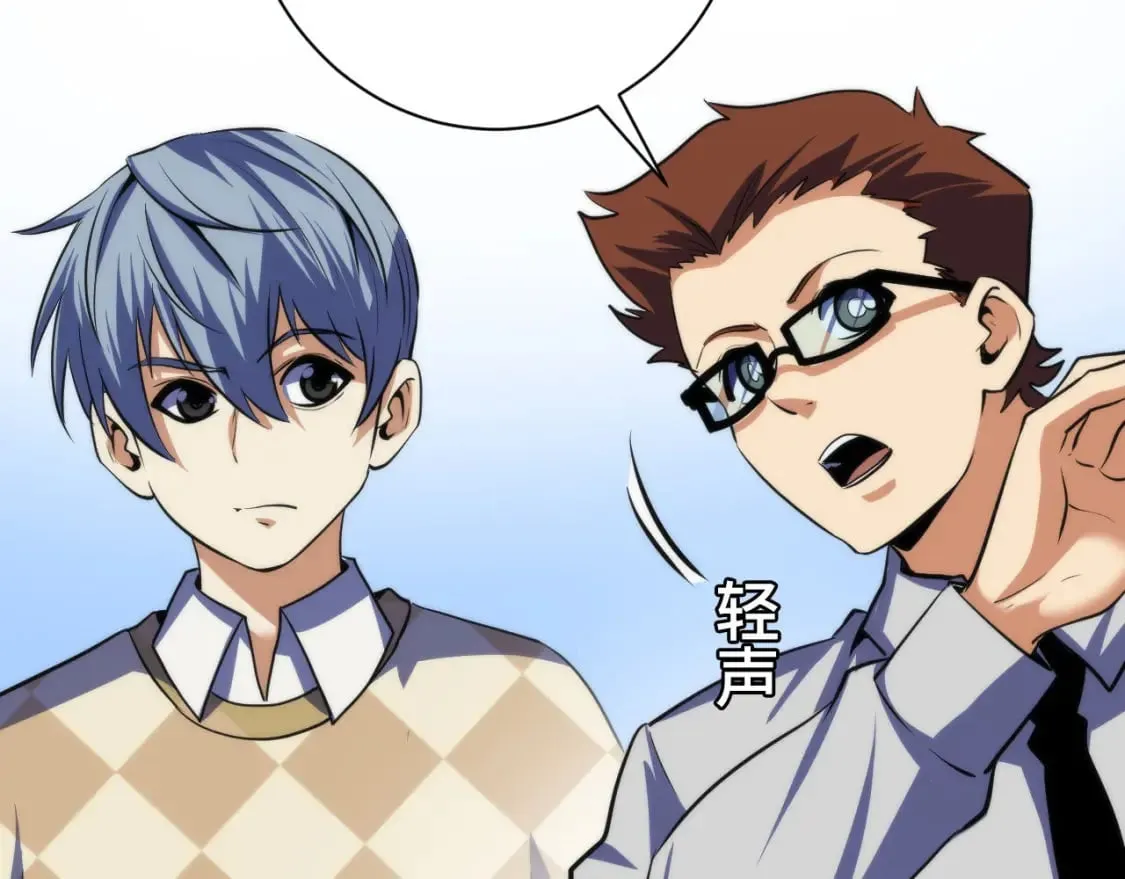 第217话 白鲸预告 第90页
