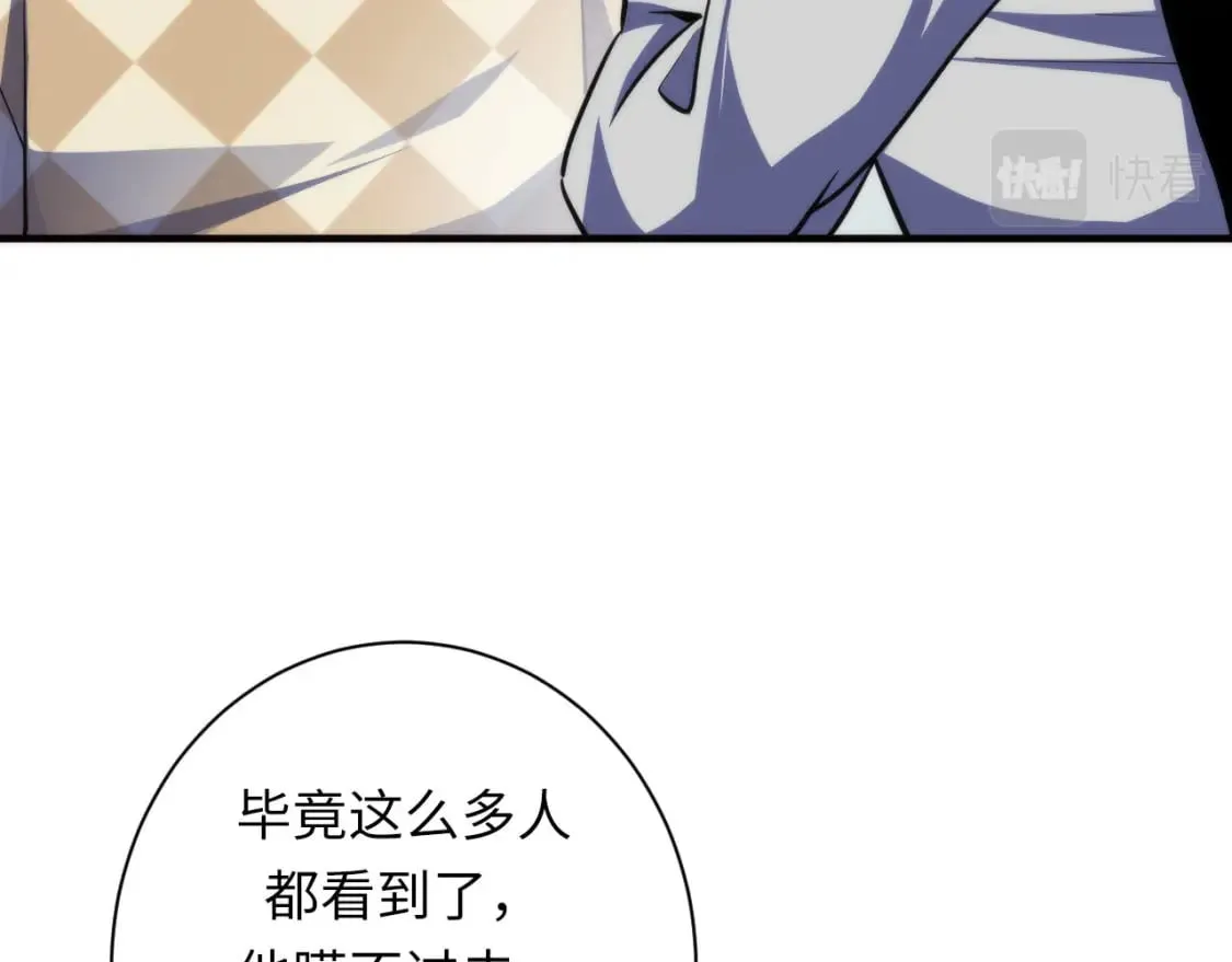 第217话 白鲸预告 第91页