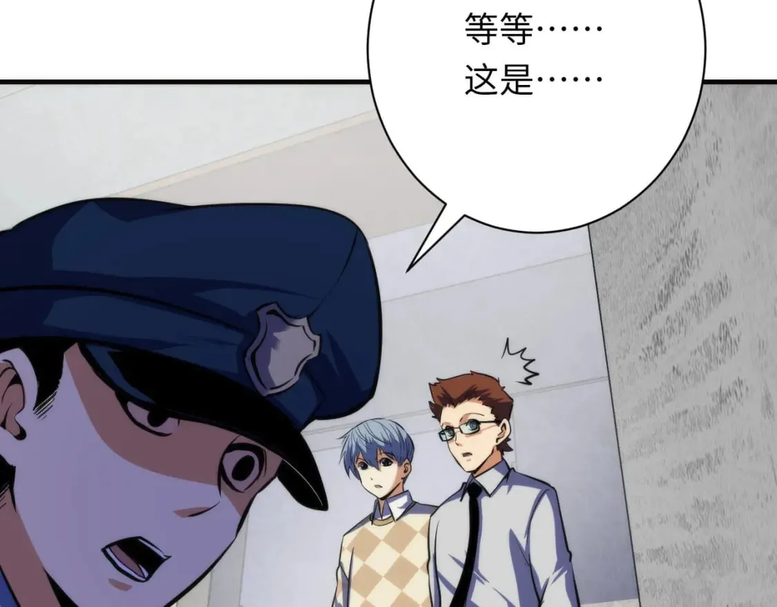 第217话 白鲸预告 第94页