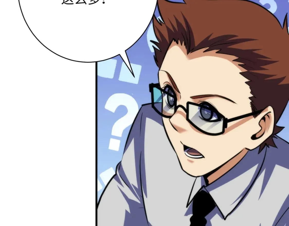 第217话 白鲸预告 第102页