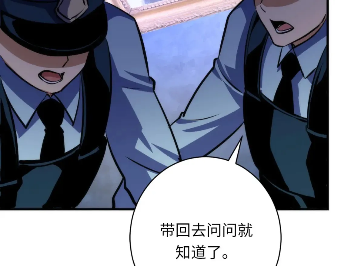 第217话 白鲸预告 第110页