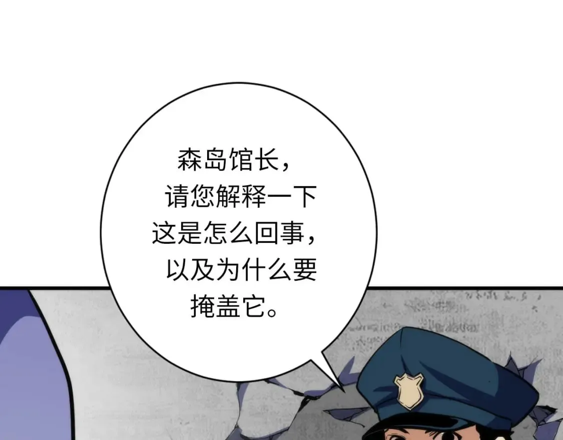 第217话 白鲸预告 第112页