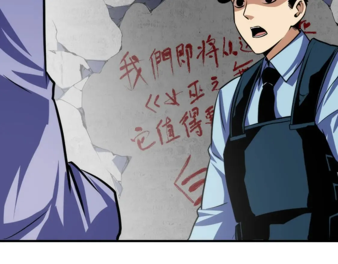 第217话 白鲸预告 第113页