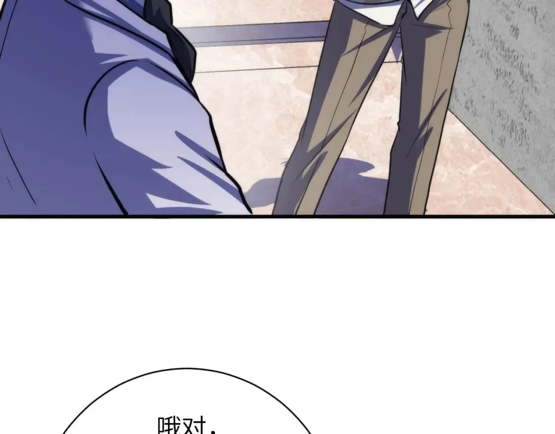 第217话 白鲸预告 第118页