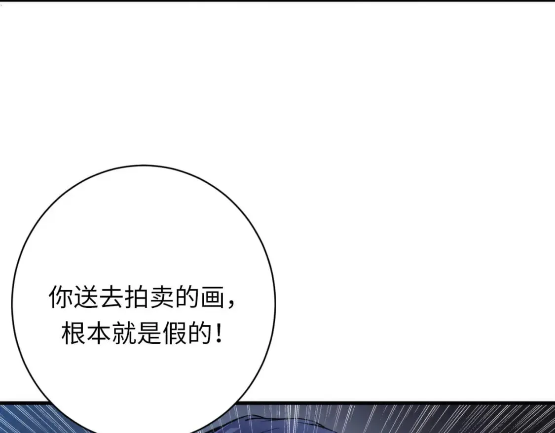 第217话 白鲸预告 第125页