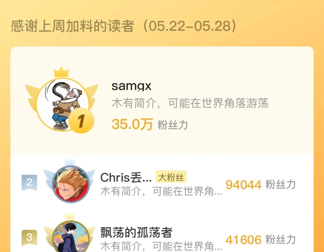 第217话 白鲸预告 第131页