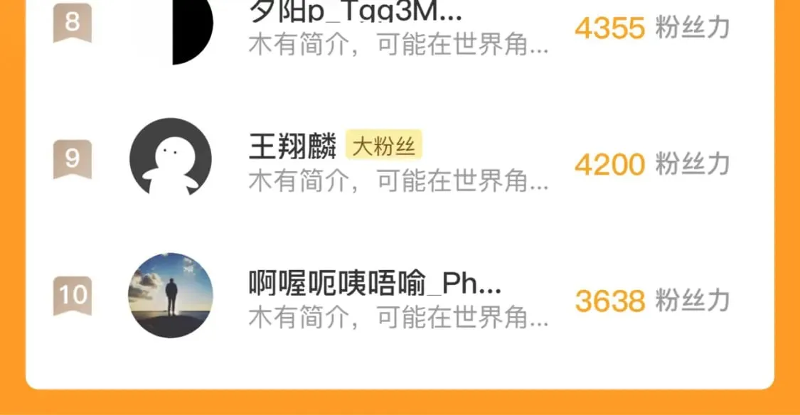 第217话 白鲸预告 第133页