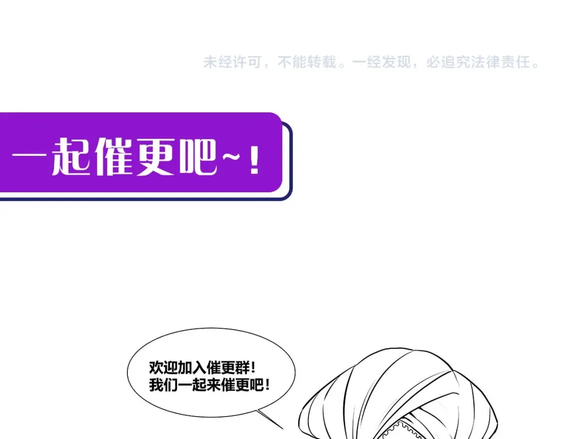 第217话 白鲸预告 第134页